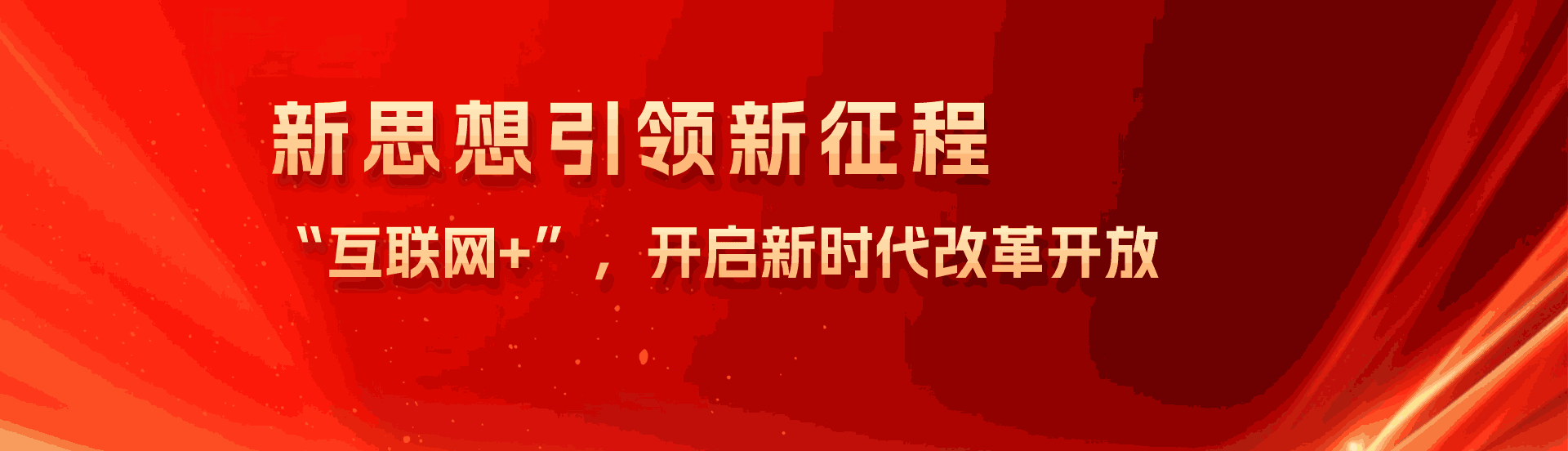 其他产品-河南登上信息科技有限公司